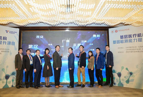 启动会.jpg